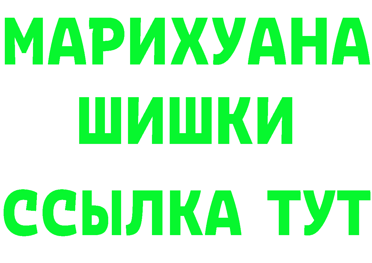 A-PVP Crystall вход площадка гидра Спасск-Рязанский